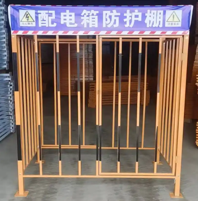 电箱防护棚