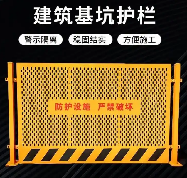 施工围挡