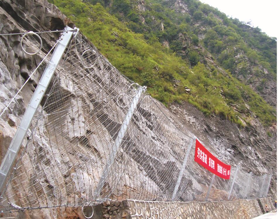 被动防护网